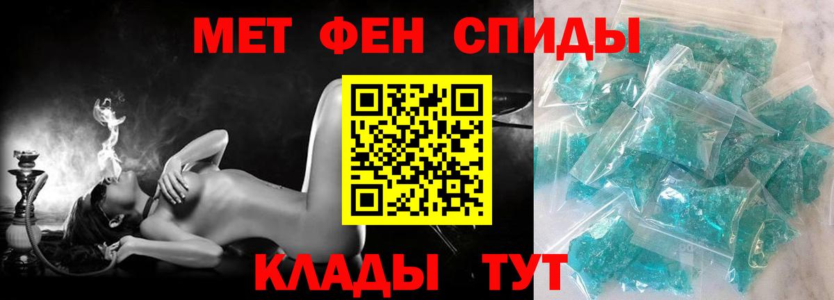 Амфетамин  Amphetamine Premium  Вход с VPN  Соликамск 