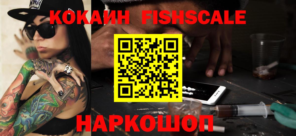 Соликамск  Кокаин Эквадор  COCAIN Боливия  Вход с VPN 