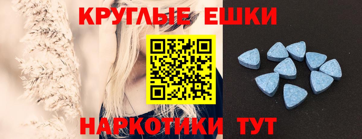 Экстази  Экстази таблы  Вход с VPN  Ecstasy 300 mg    как войти  Соликамск 