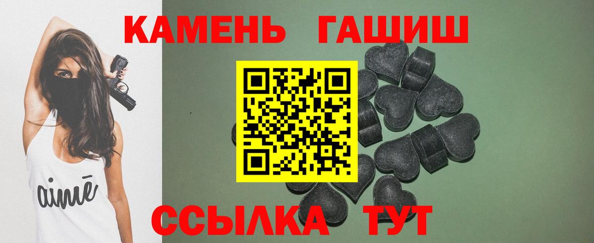 ГАШИШ 40% ТГК Соликамск