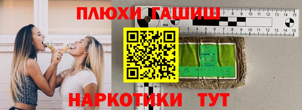 ГАШ Изолятор  Вход с VPN  Соликамск 