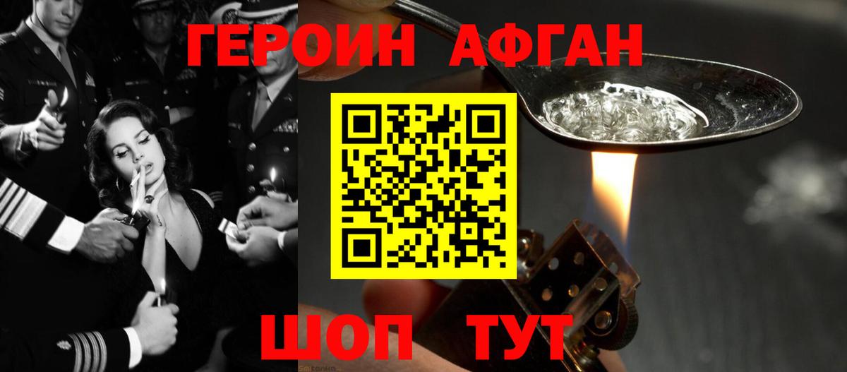 Меф Соликамск