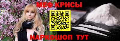 МДМА Мариинск
