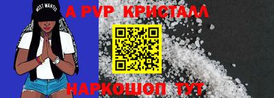 МДМА Мариинск