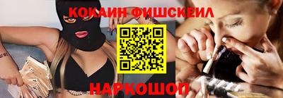 шишки Малоярославец