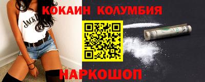 шишки Малоярославец