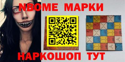 шишки Малоярославец
