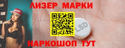 МДМА Мариинск