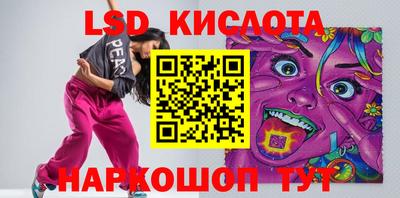 МДМА Мариинск