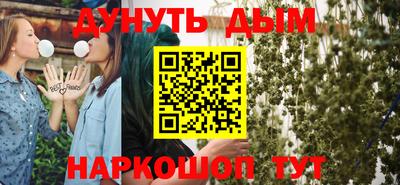 шишки Малоярославец