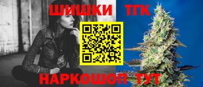 шишки Малоярославец