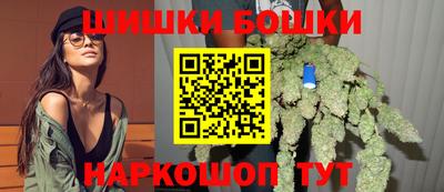 шишки Малоярославец