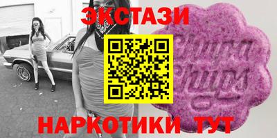 шишки Малоярославец