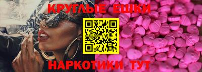МДМА Мариинск