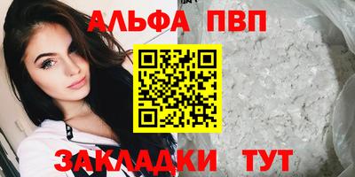 шишки Малоярославец