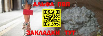 шишки Малоярославец