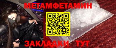 МДМА Мариинск