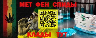 МДМА Мариинск