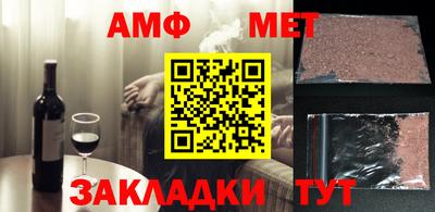 герыч Малгобек