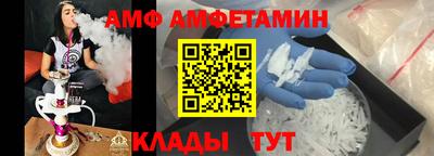 МДМА Мариинск