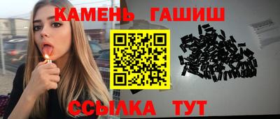 МДМА Мариинск