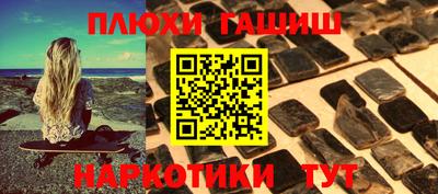 герыч Малгобек