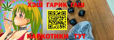 МДМА Мариинск