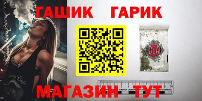 герыч Малгобек
