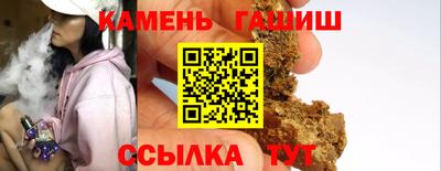 шишки Малоярославец