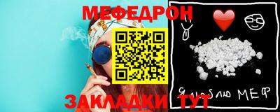 МДМА Мариинск