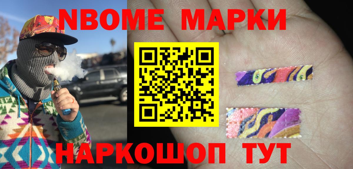 Марихуана  ГАШИШ  Вход с VPN  Кодеин  Соликамск  НБОМе  Гашиш  Мефедрон   MDMA 