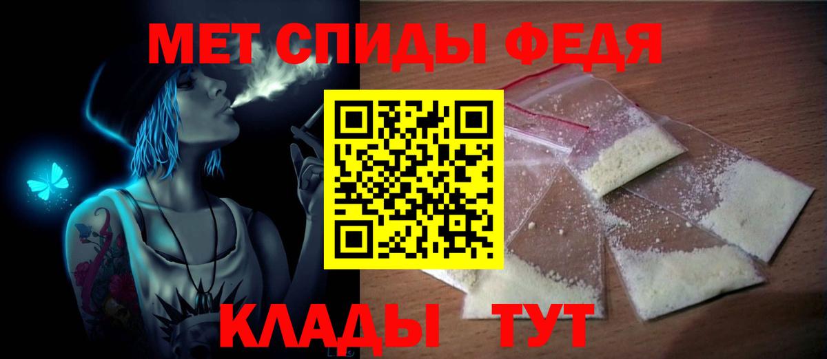 Соликамск  Первитин мет  Вход с VPN 