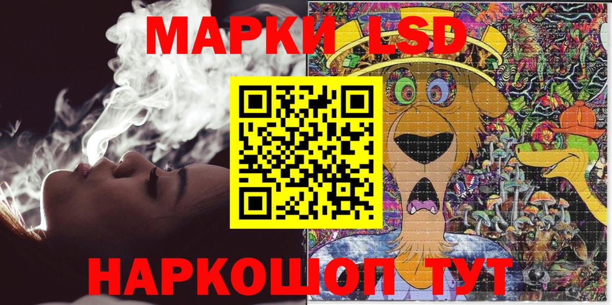 Соликамск  Марки NBOMe 1,8мг  Вход с VPN 