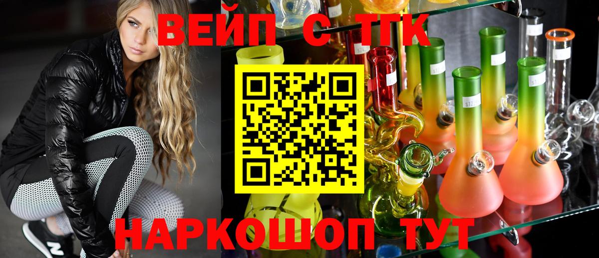 Дистиллят ТГК концентрат Соликамск