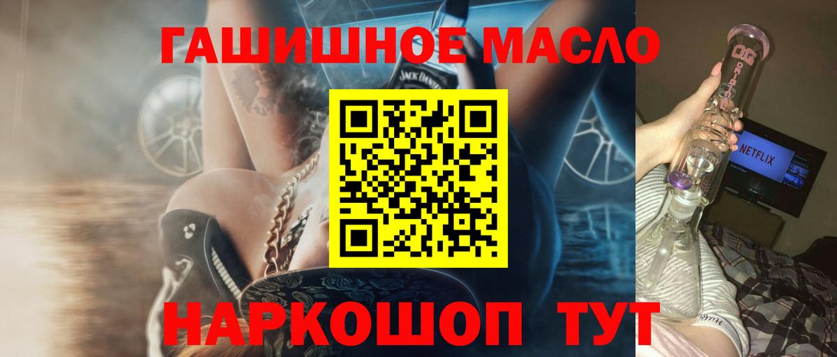 Соликамск  Дистиллят ТГК концентрат  Вход с VPN  ТГК Wax 