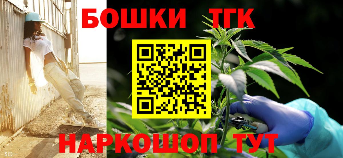 Бошки Шишки AK-47 Соликамск