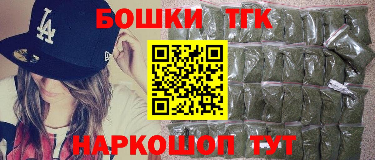 Марихуана OG Kush  Конопля AK-47  Вход с VPN  Канабис марихуана  Соликамск  Шишки марихуана AK-47 